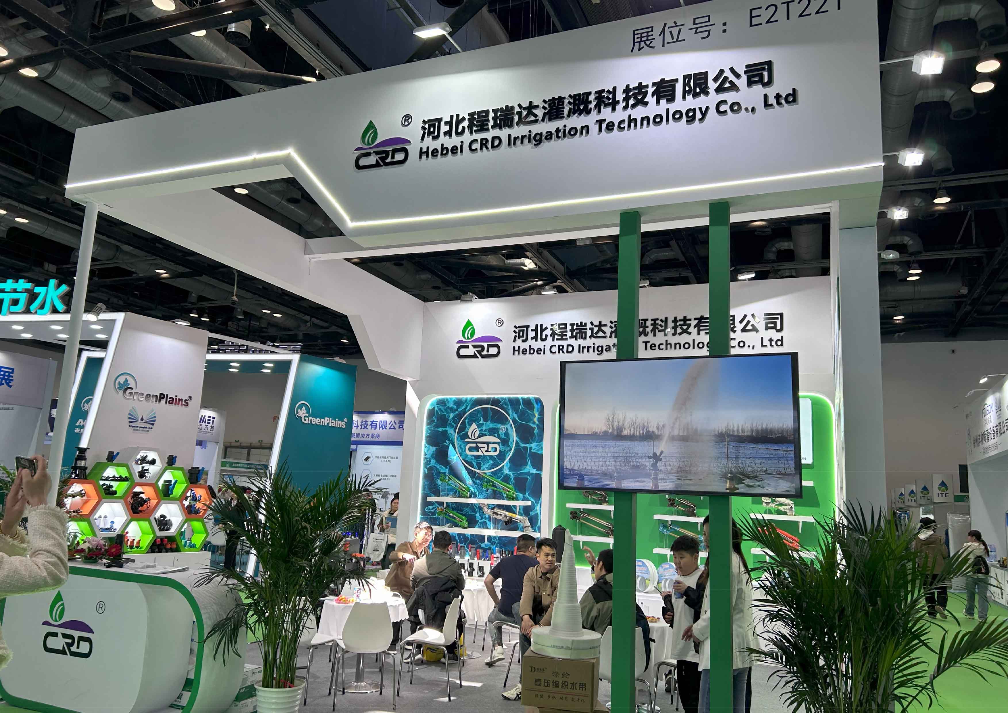 西安河北程瑞达灌溉科技有限公司参加世界灌溉科技大会