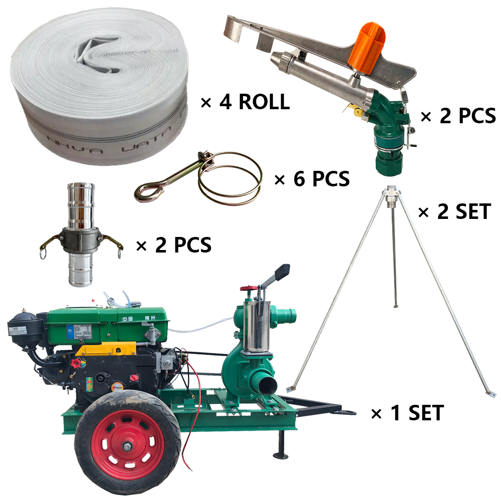 西安程瑞达PY40摇臂喷枪灌溉套装